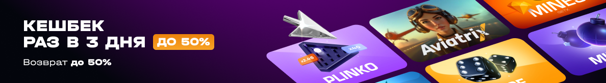 Get X – официальный сайт онлайн-казино